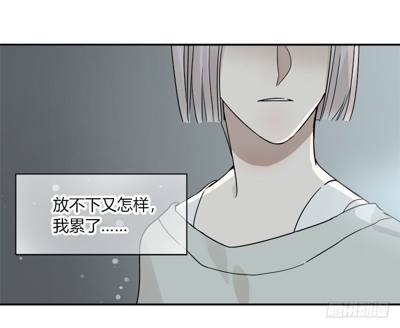 第071话 把我交给米主任6
