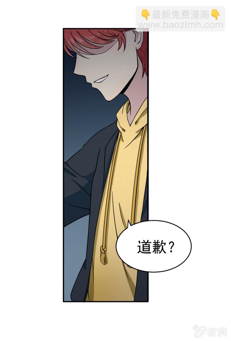 第6话 鬼王魄20