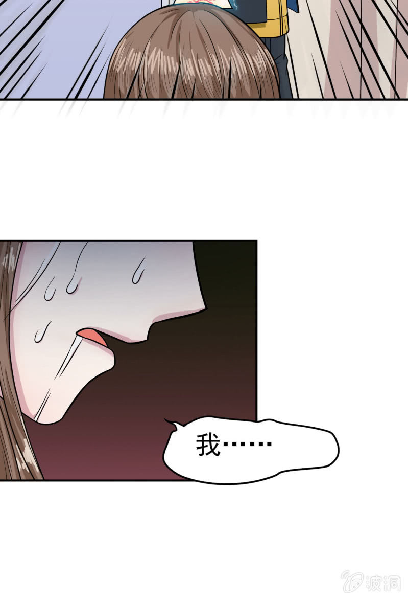 第12话 嘲讽兽14