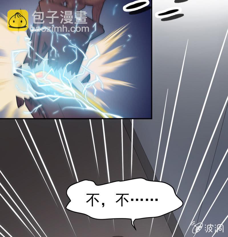 第12话 嘲讽兽18
