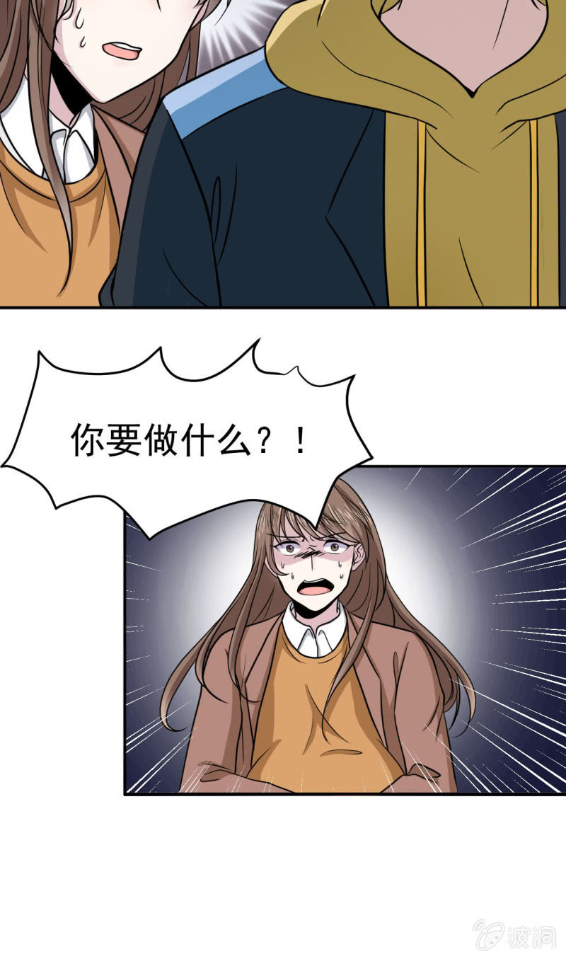 第12话 嘲讽兽6