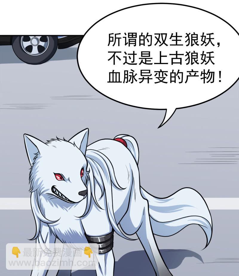第37话 融为一体10
