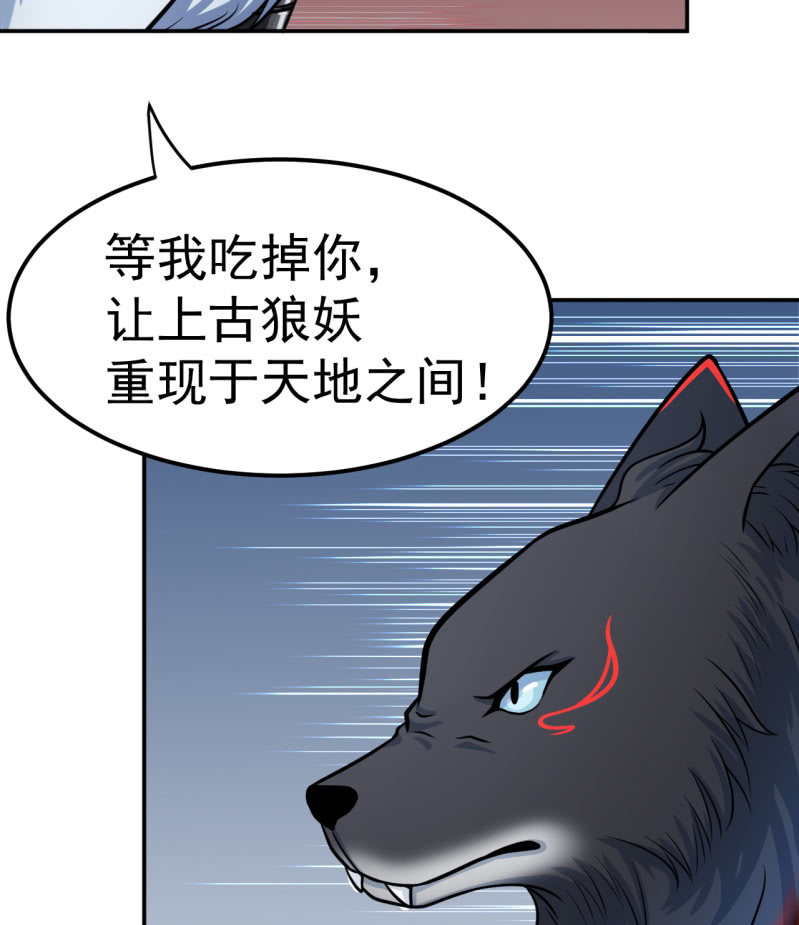 第37话 融为一体13