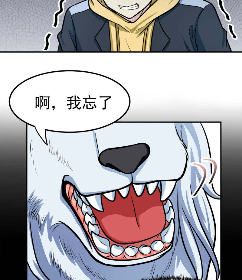 第37话 融为一体15