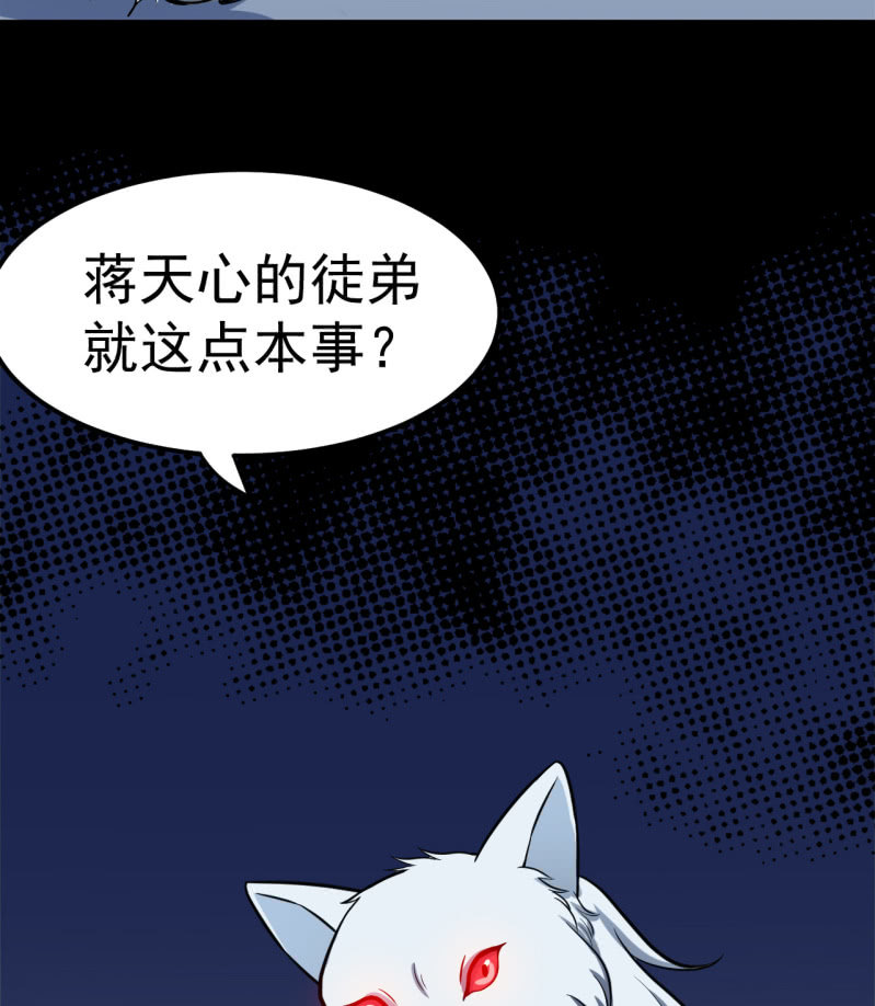 第37话 融为一体23