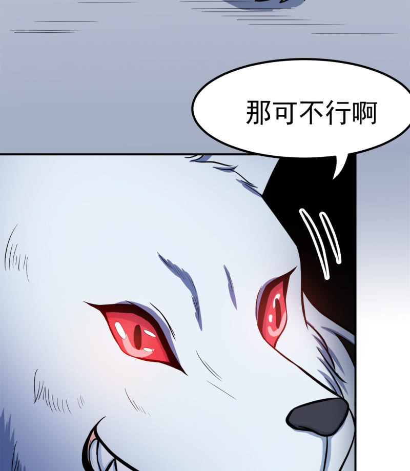 第37话 融为一体25