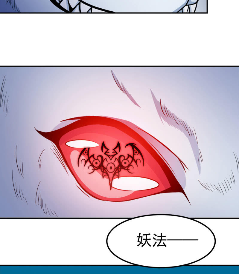 第37话 融为一体26