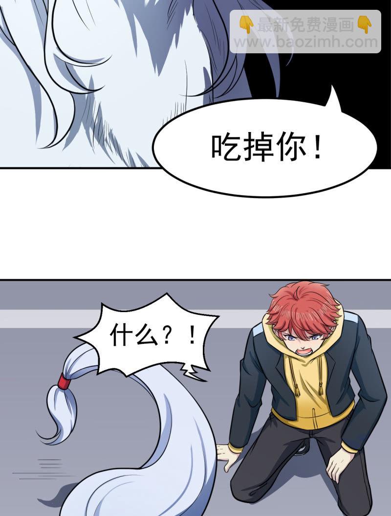 第37话 融为一体7