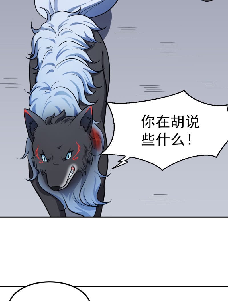 第37话 融为一体8