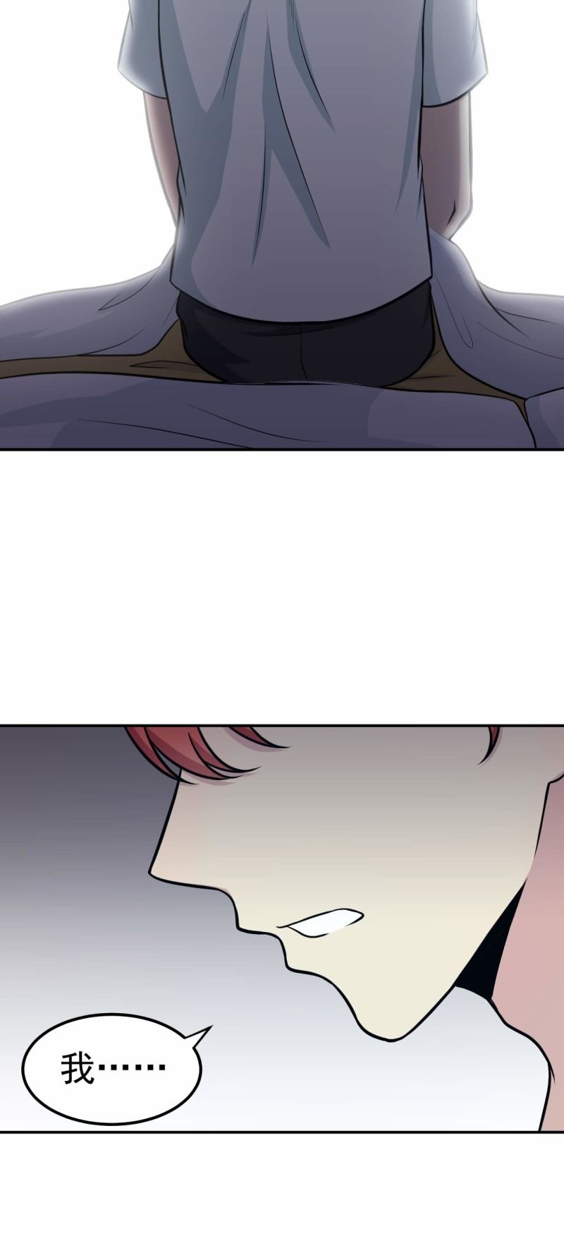 第75话  不速之客13