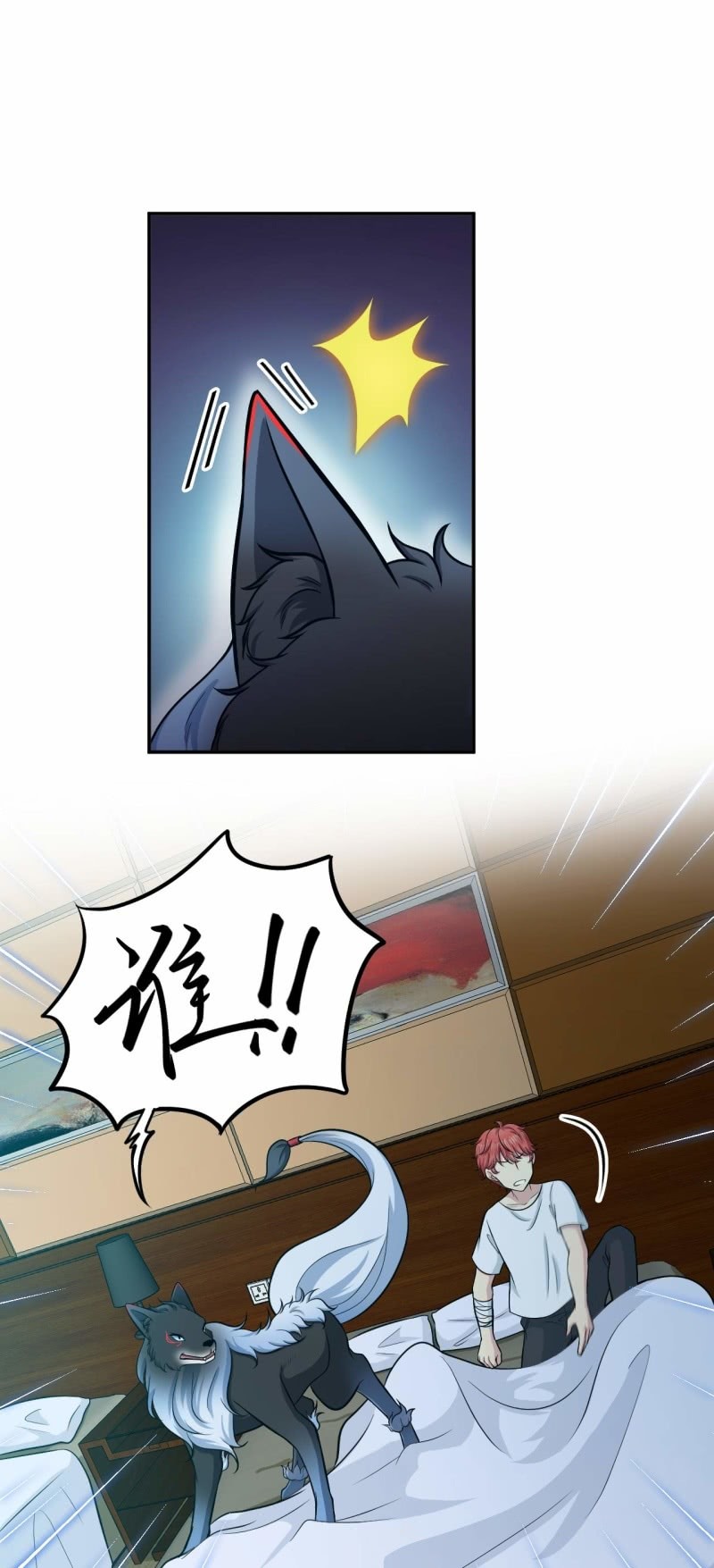 第75话  不速之客14
