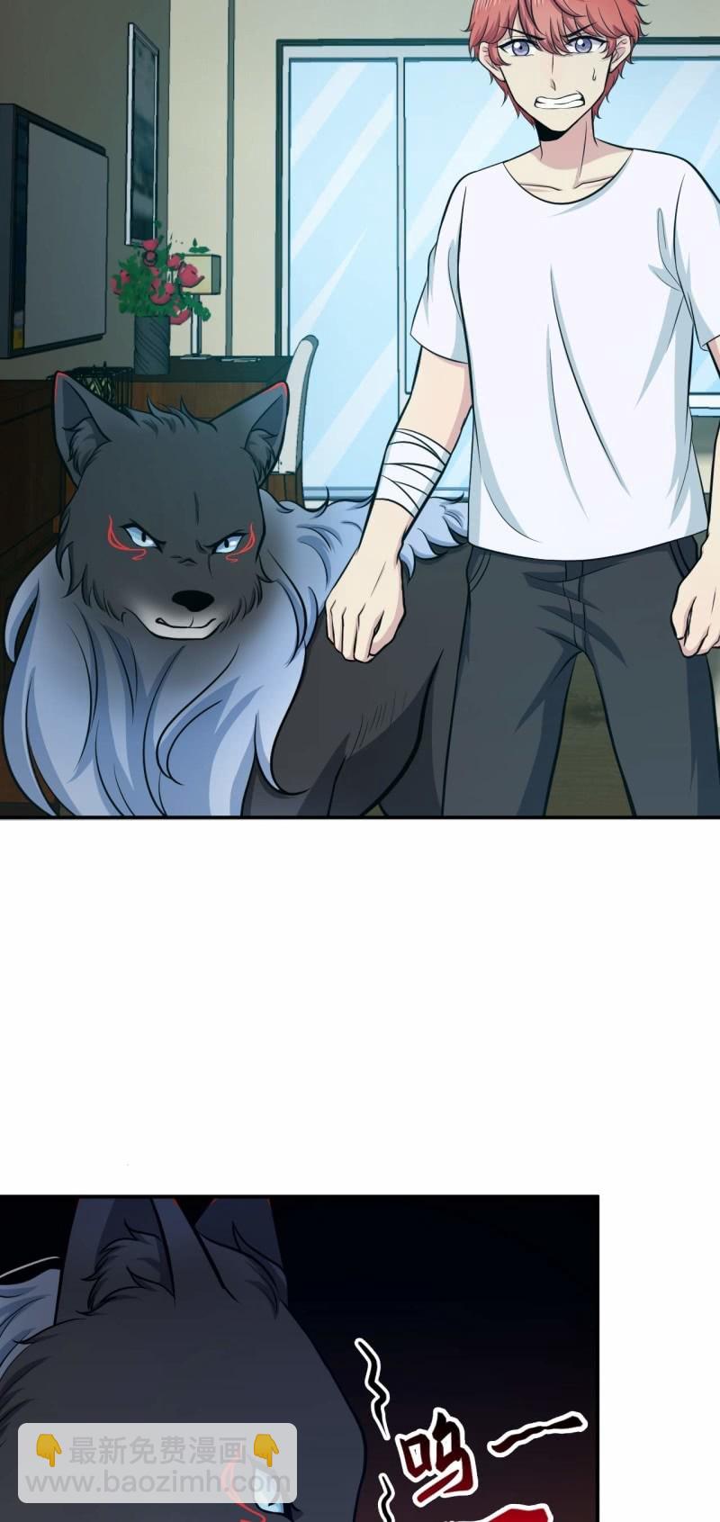 第75话  不速之客18