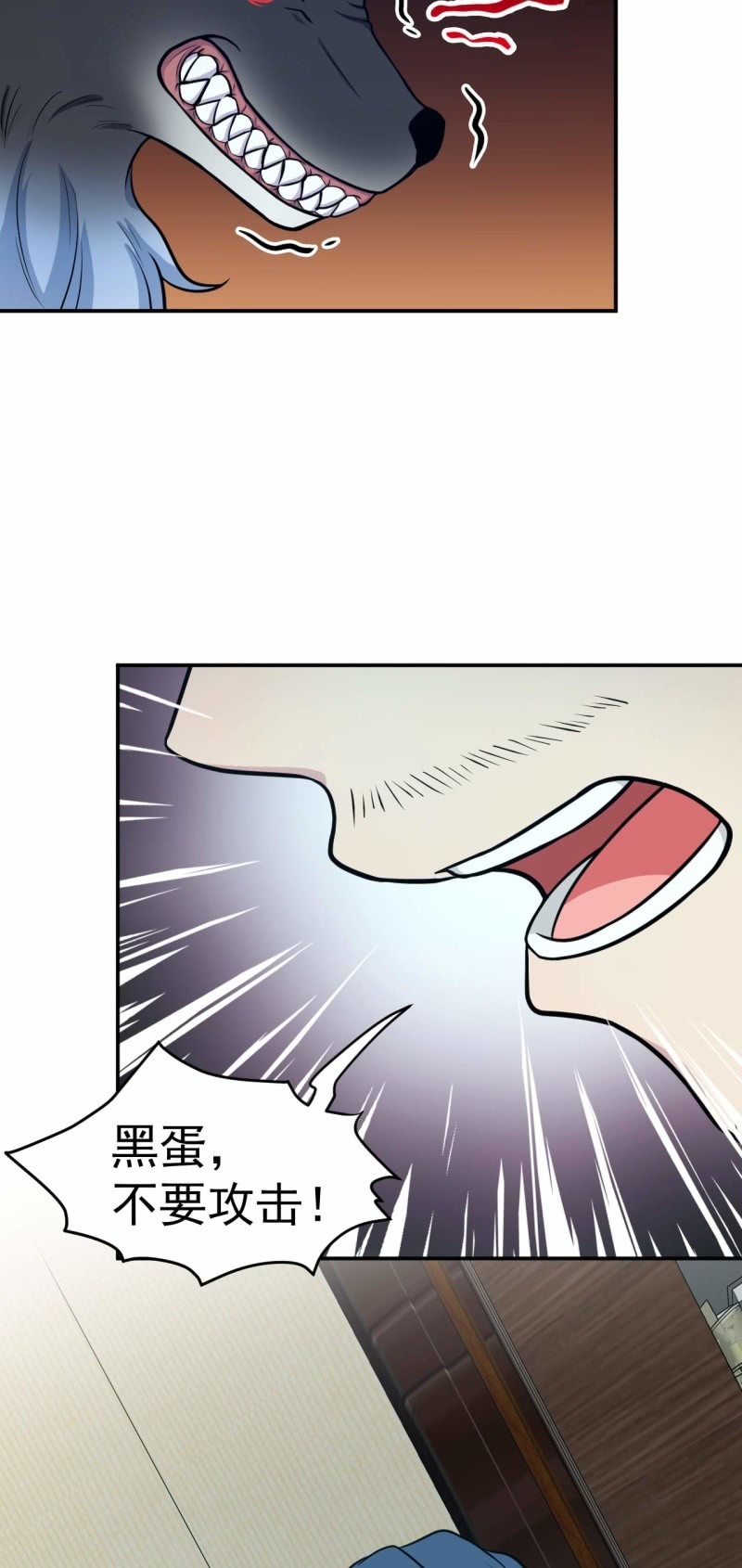 第75话  不速之客19