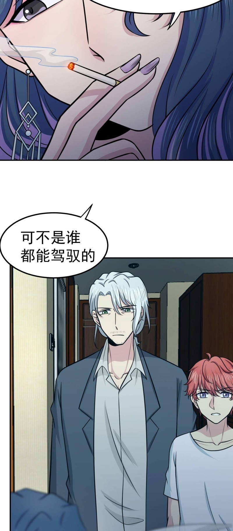 第76话 梦兔11