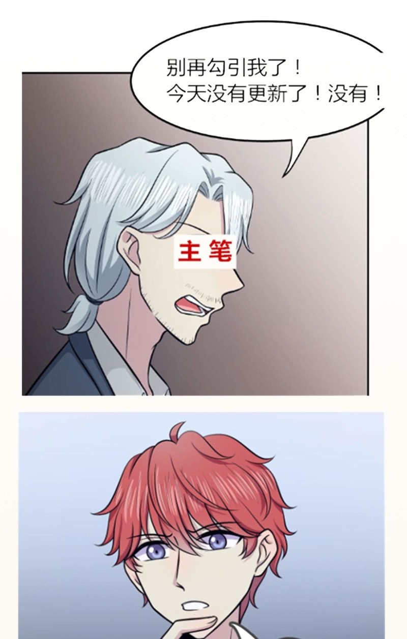 第76话 梦兔26