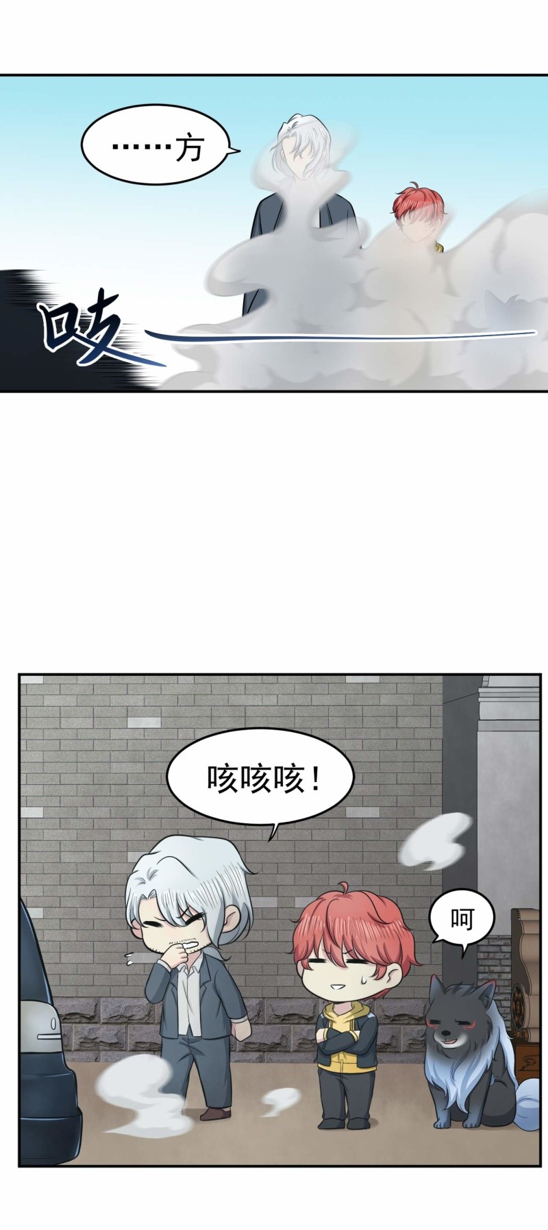 第77话 真祖之血18