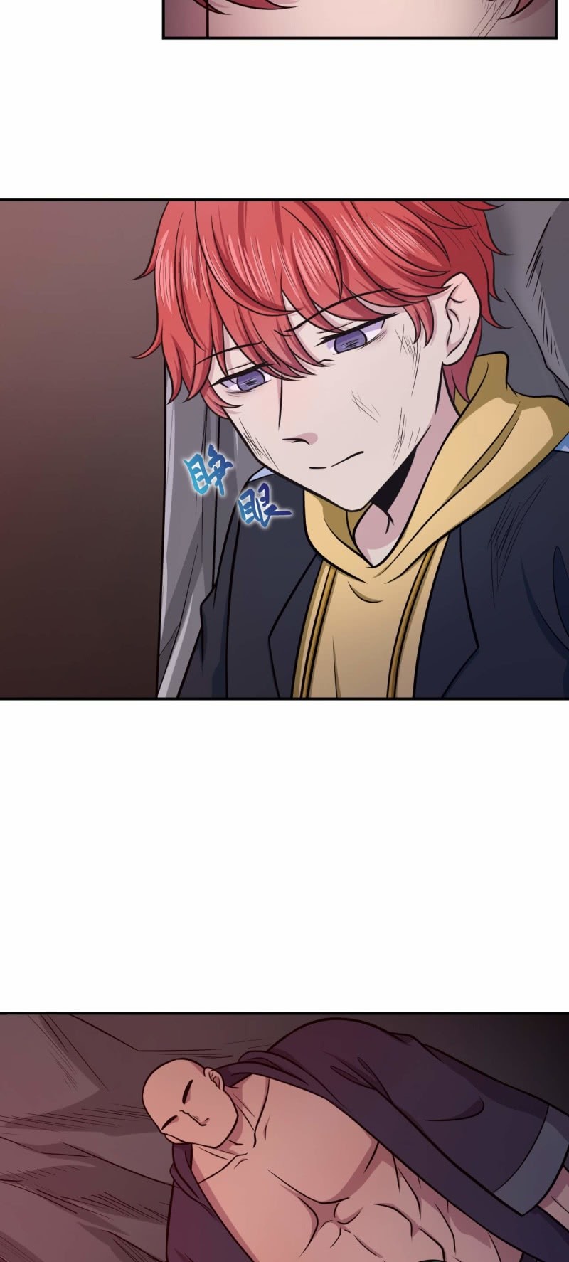 第81话 血脉的秘密1