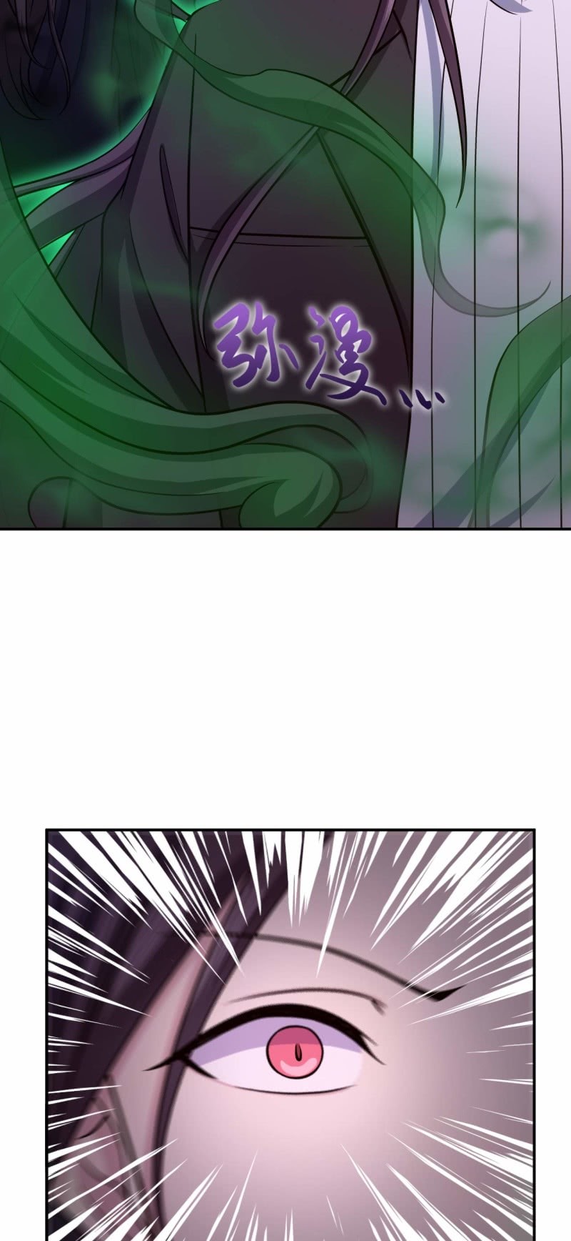 第81话 血脉的秘密14