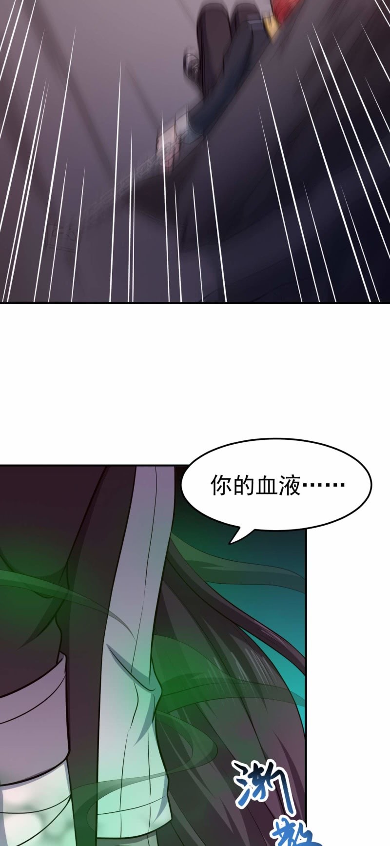 第81话 血脉的秘密16