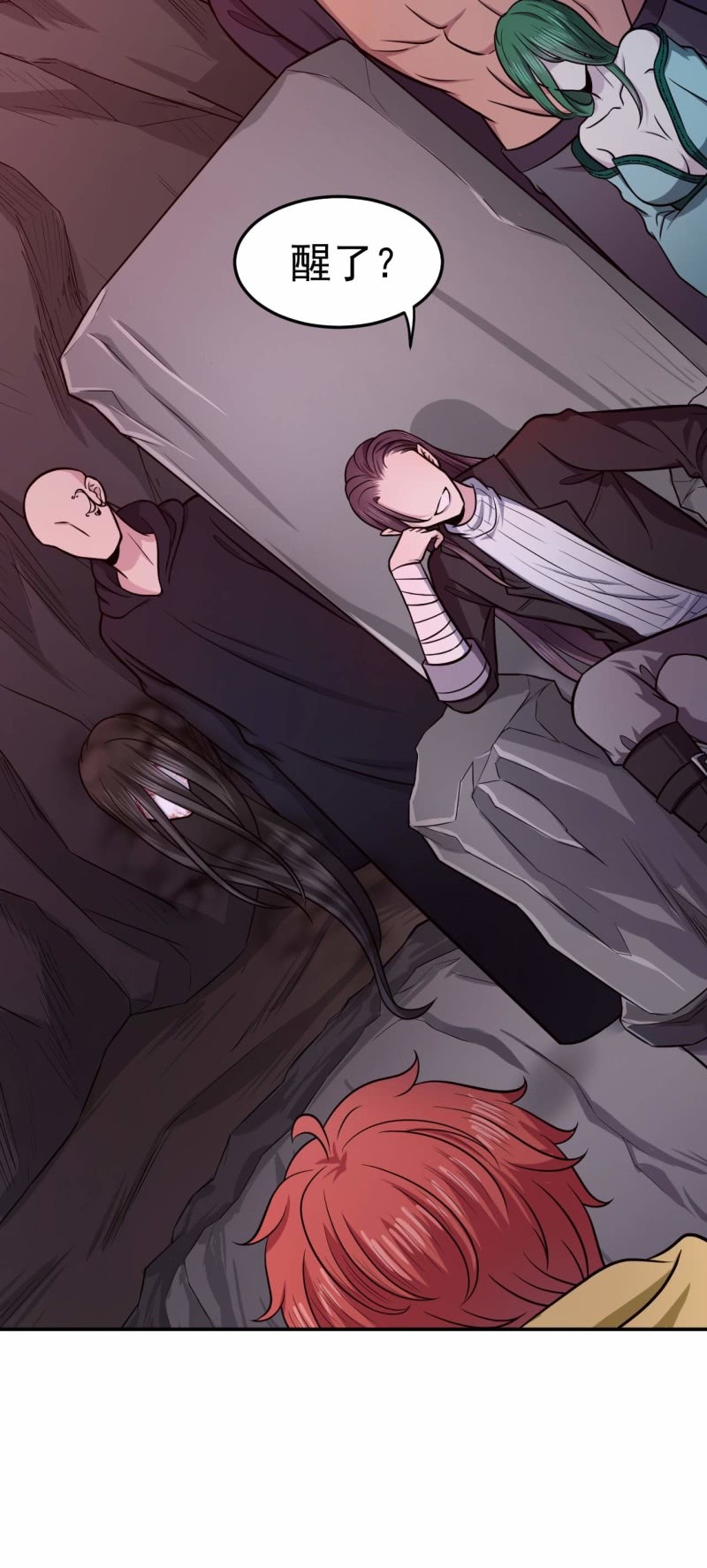 第81话 血脉的秘密2