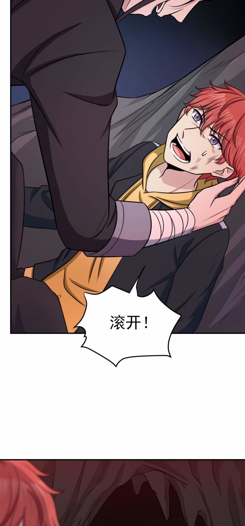 第81话 血脉的秘密20