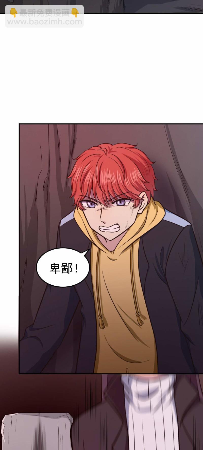 第81话 血脉的秘密6
