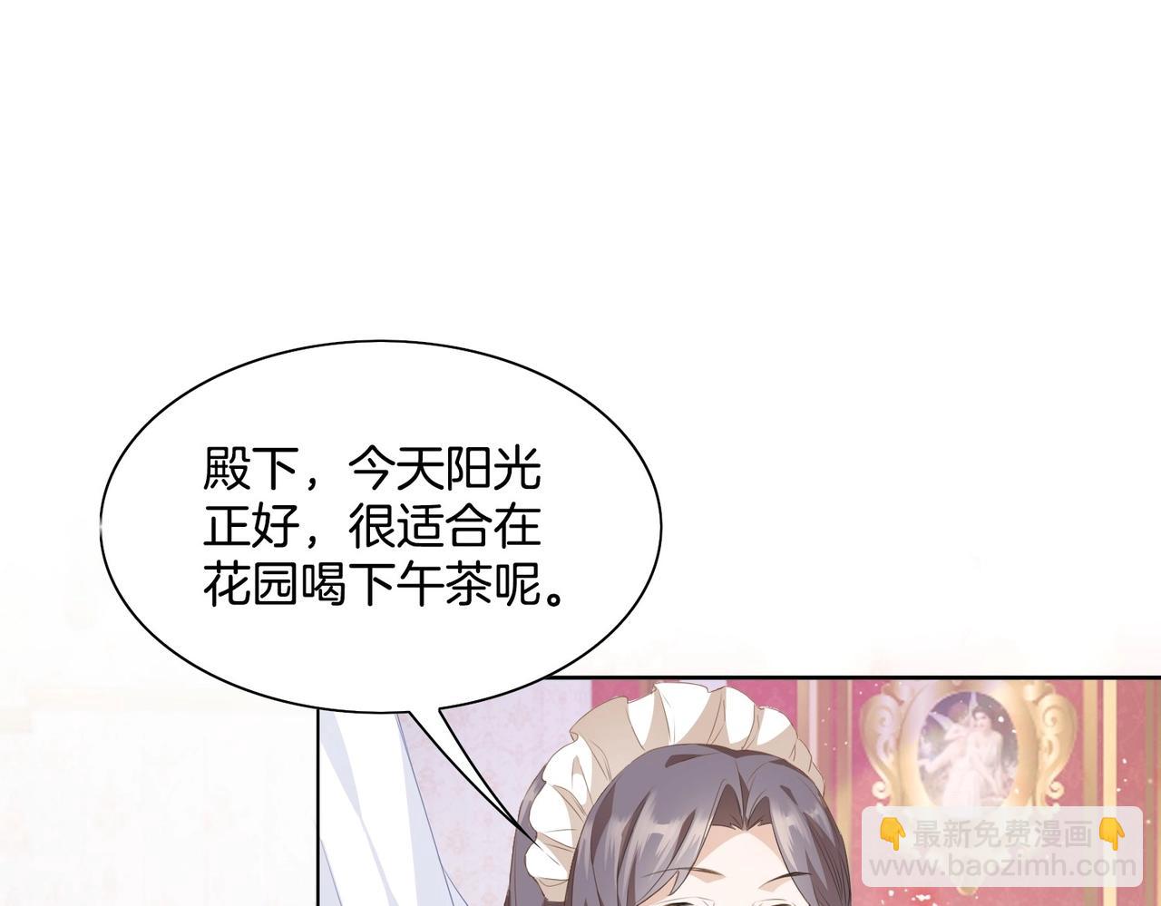第2话 以茶治茶11