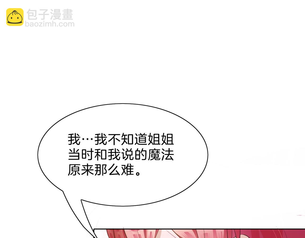 第2话 以茶治茶122