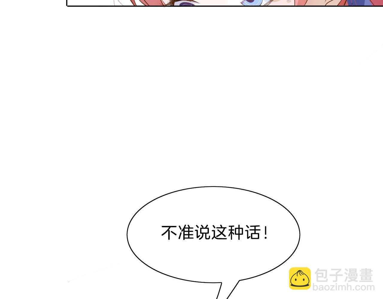 第2话 以茶治茶131