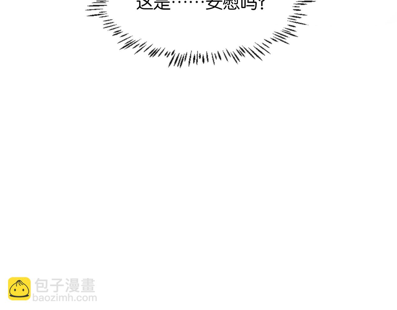 第2话 以茶治茶135