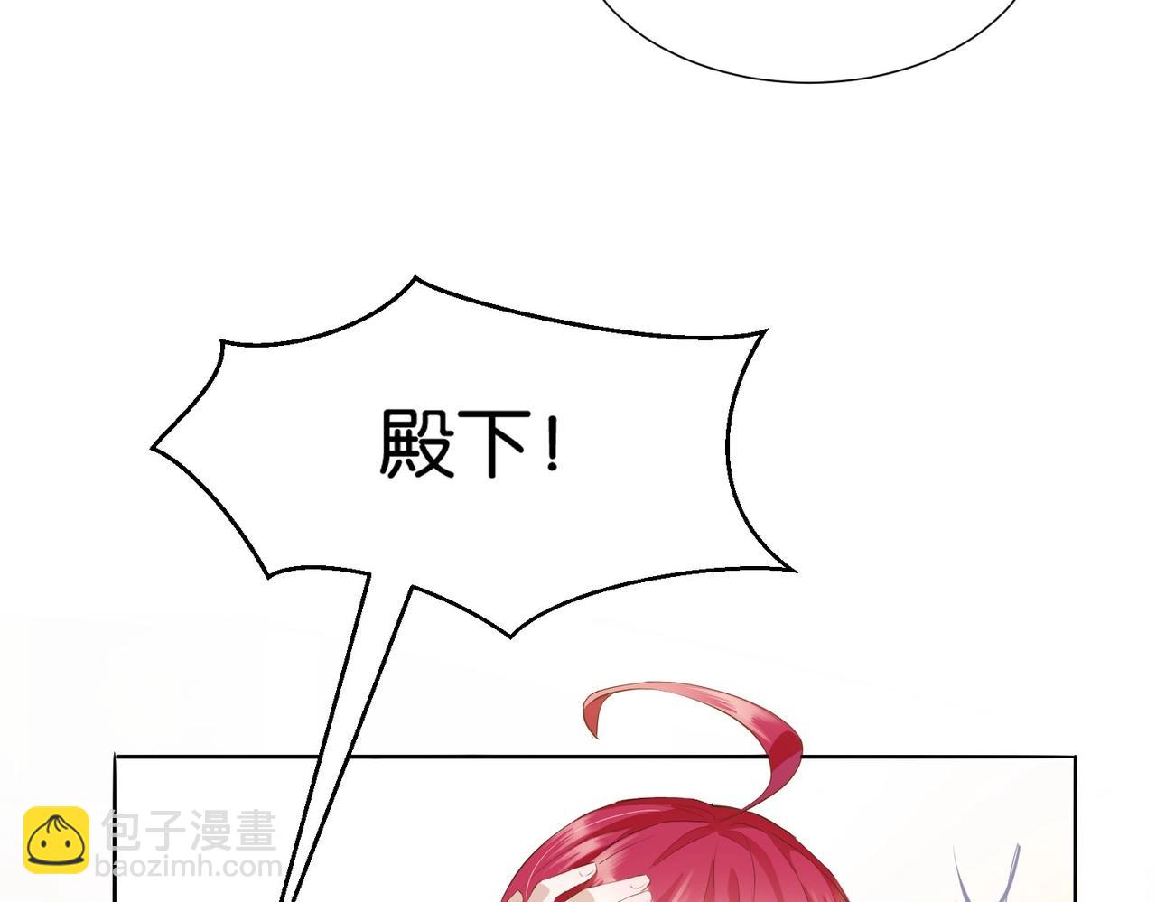 第2话 以茶治茶142