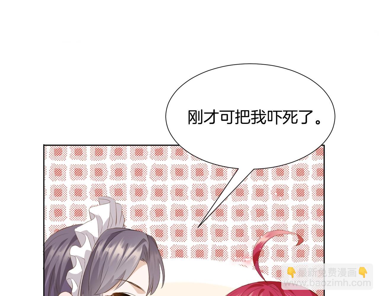 第2话 以茶治茶147