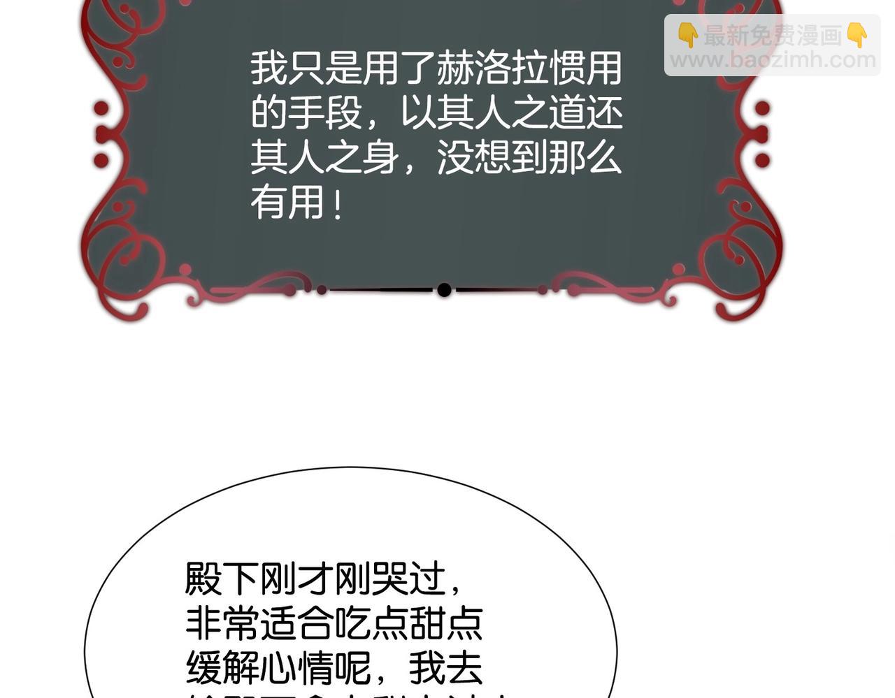 第2话 以茶治茶149