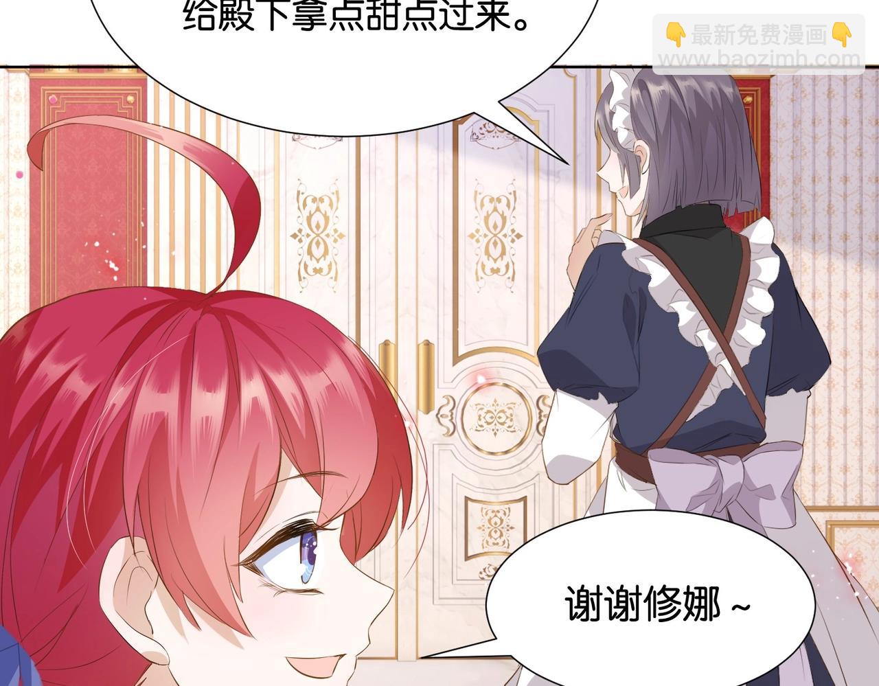 第2话 以茶治茶150