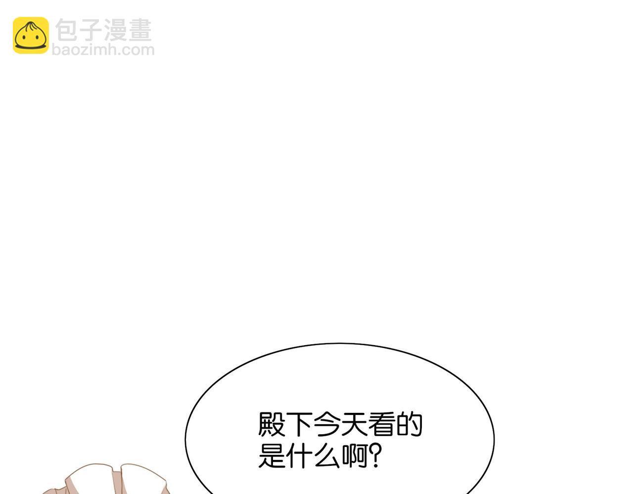 第2话 以茶治茶17