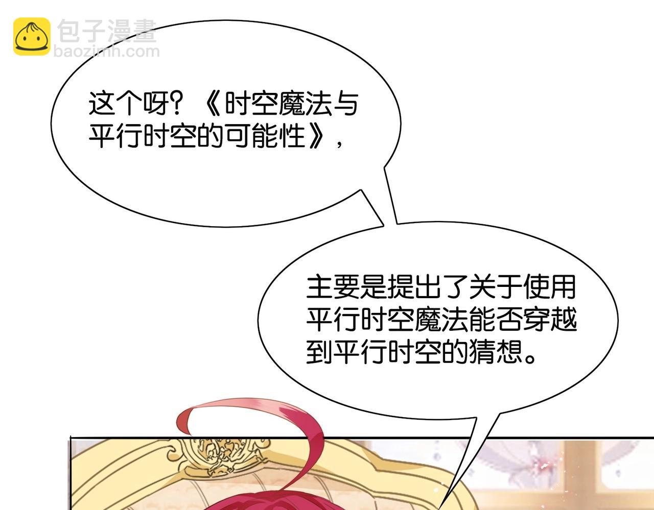 第2话 以茶治茶20