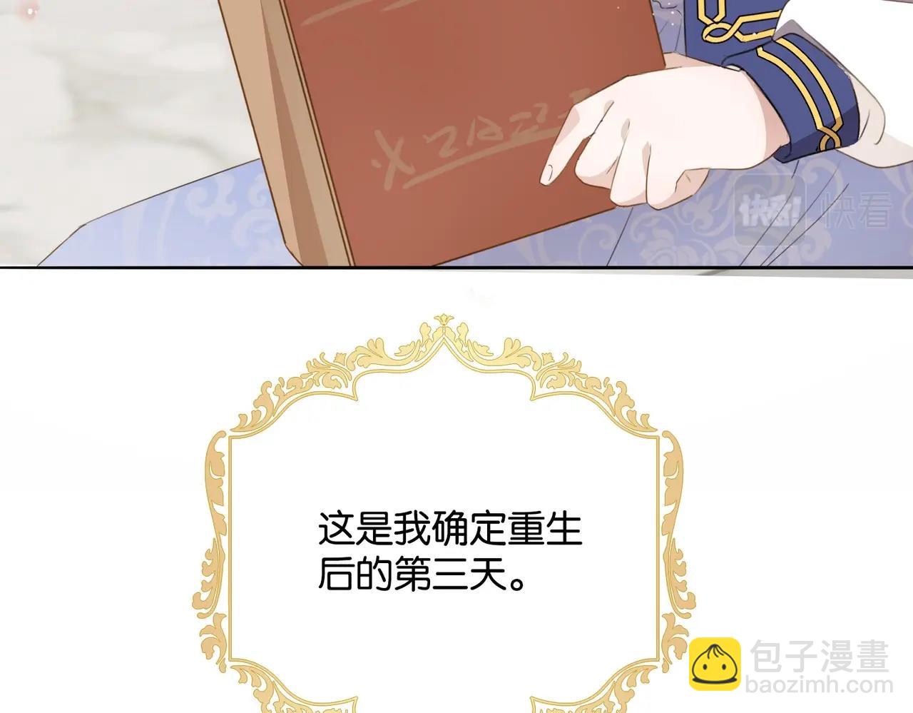 第2话 以茶治茶28