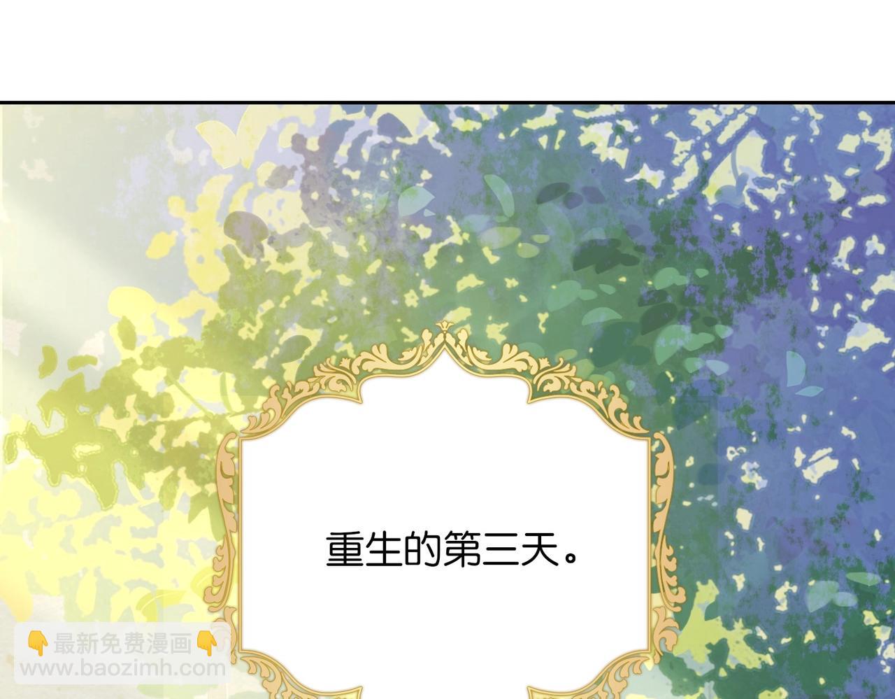 第2话 以茶治茶4