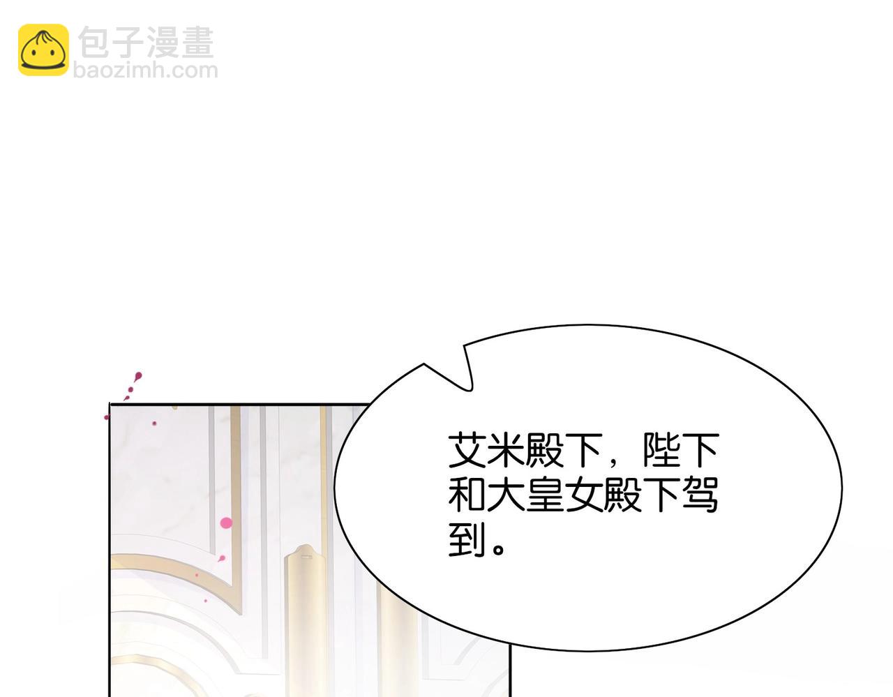 第2话 以茶治茶53