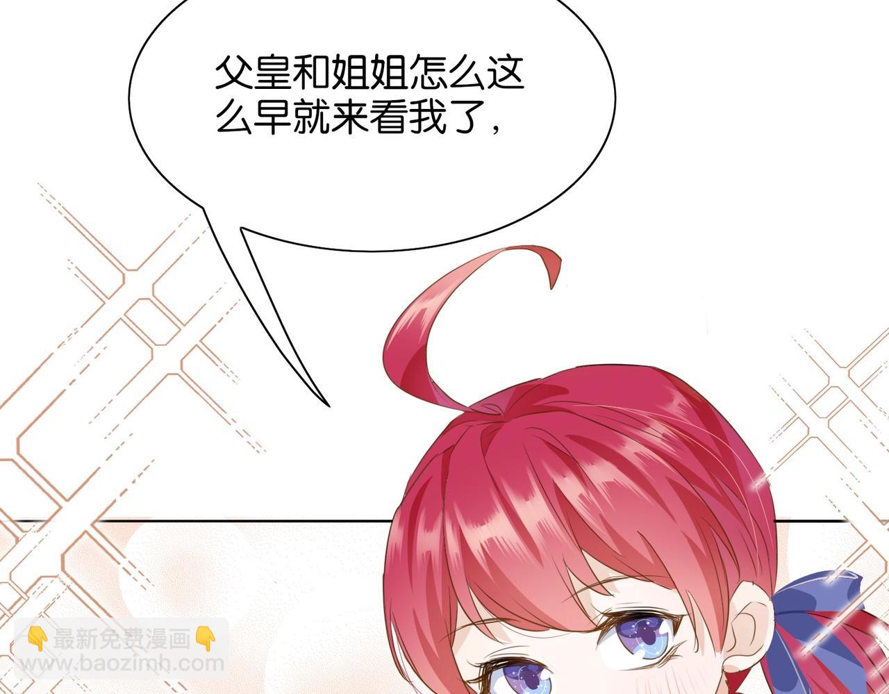 第2话 以茶治茶63
