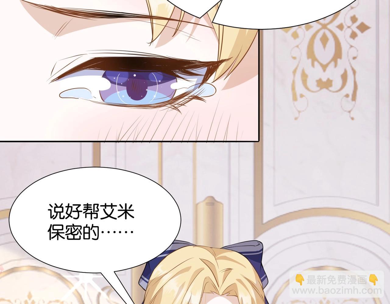 第2话 以茶治茶75