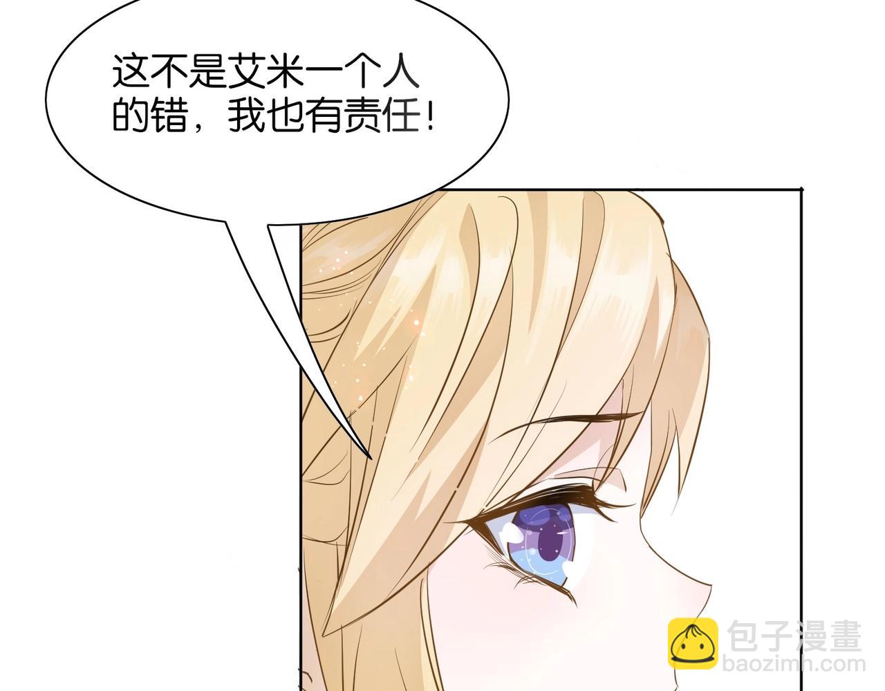 第2话 以茶治茶89