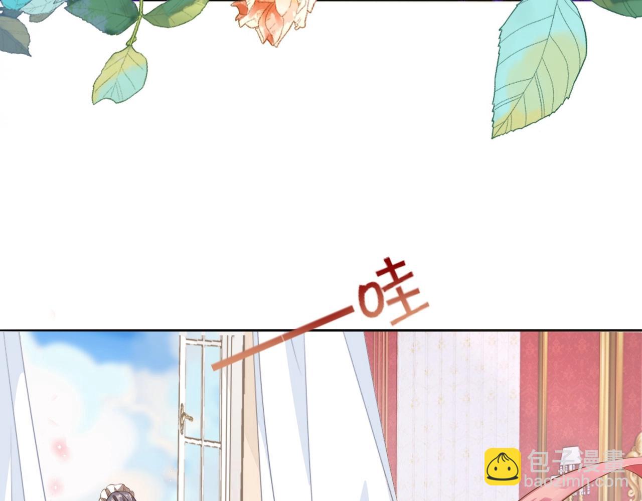 第2话 以茶治茶9