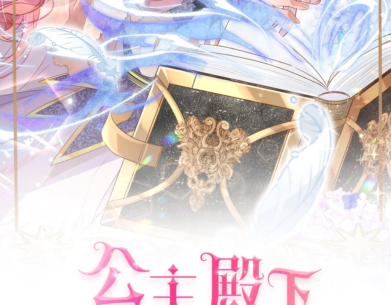 第3话 帝国之光1