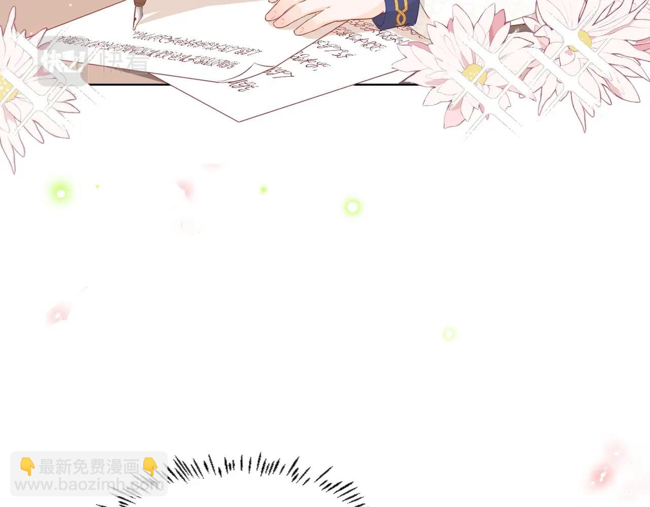 第3话 帝国之光10
