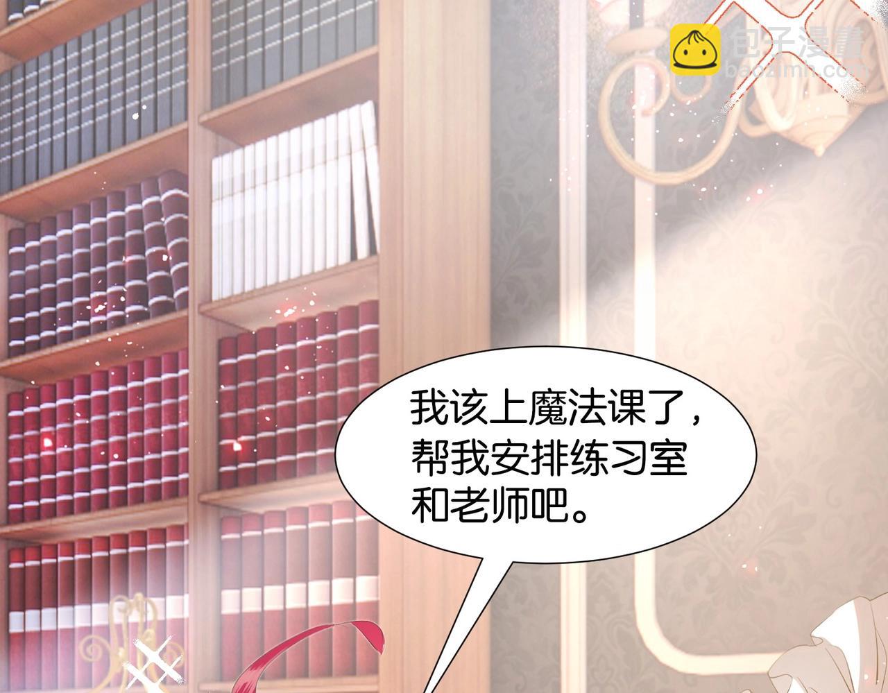 第3话 帝国之光102