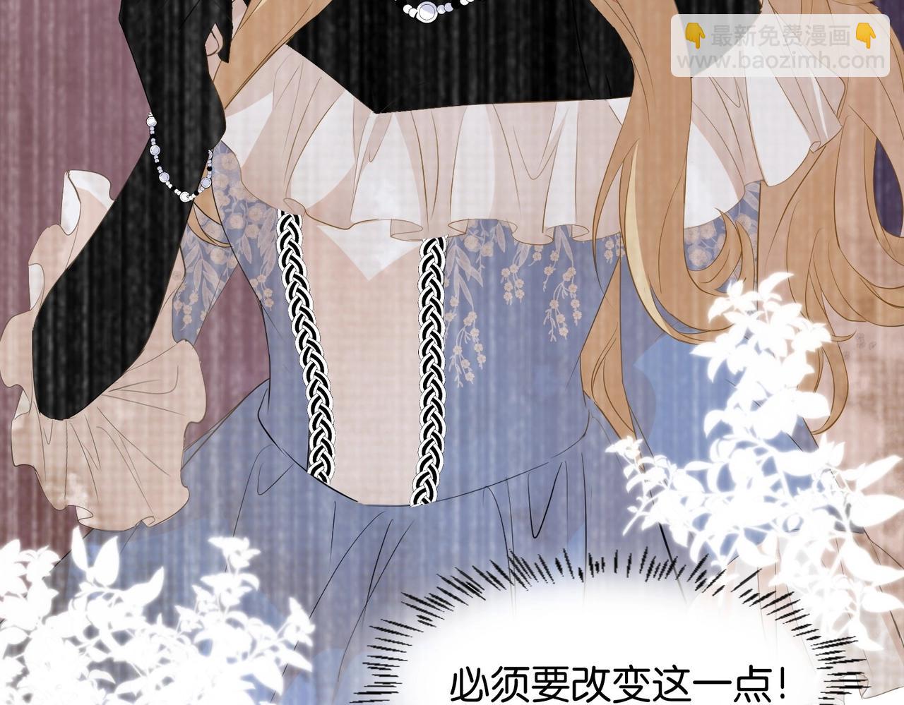 第3话 帝国之光104