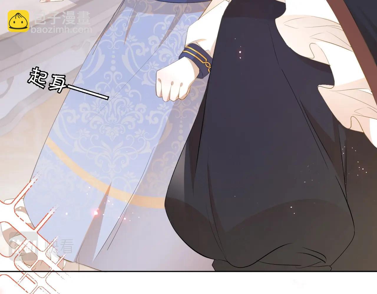 第3话 帝国之光108