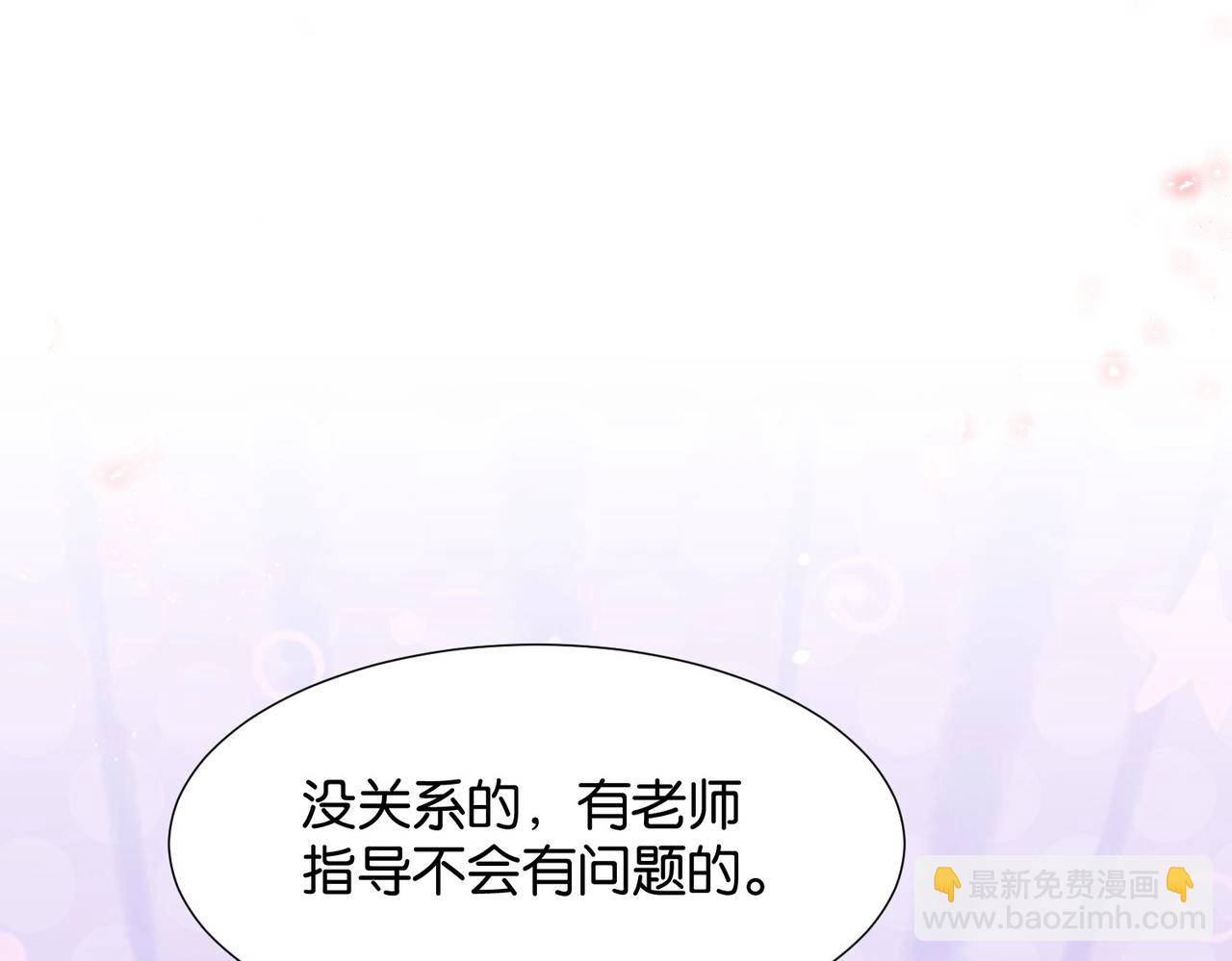第3话 帝国之光111
