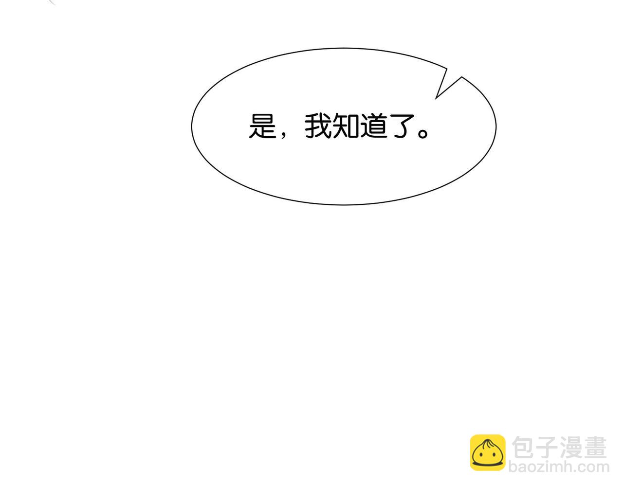 第3话 帝国之光115